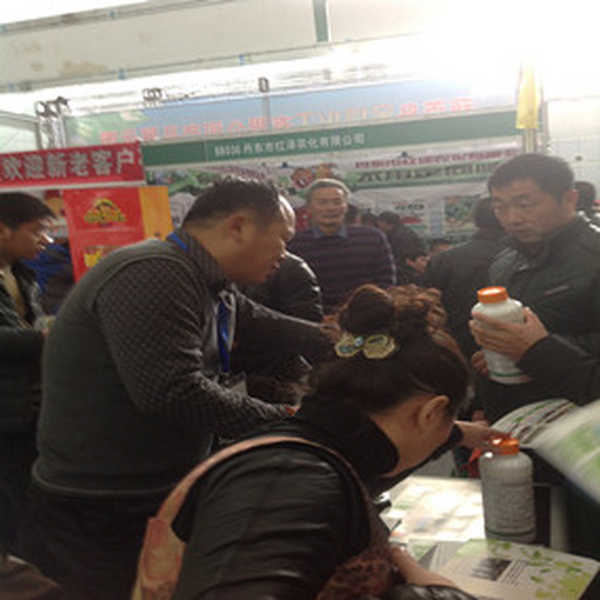 2013年12月参展第二十八届黑龙江植；