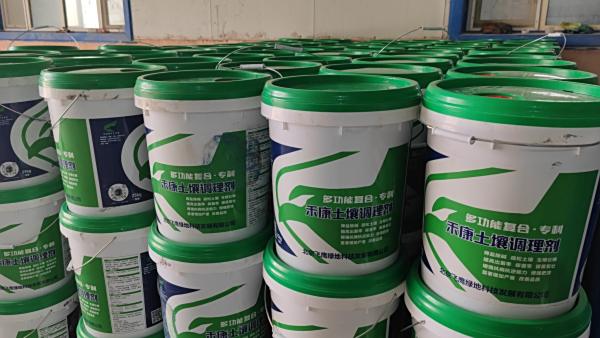 禾康土壤调理剂圆桶包装到货，货源主要，请提前预定。